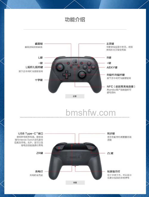 手机游戏手柄怎么设置:详细方法教程