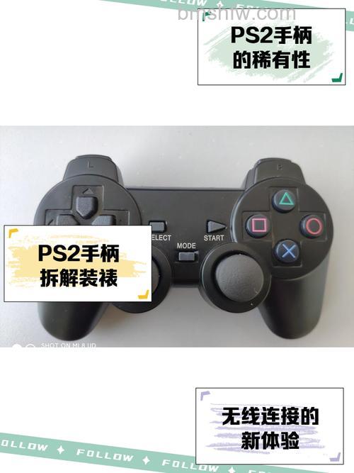 索尼PS2手柄驱动安装问题及解决方法
