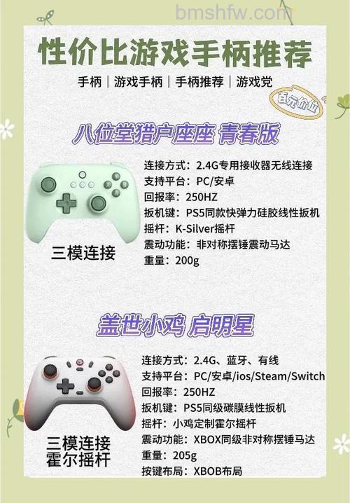 PS3手柄多少钱？市场报价及选购指南
