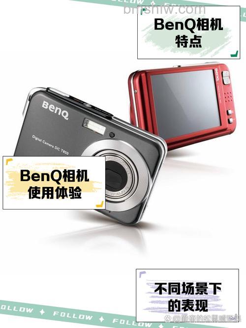 BenQ相机的型号、报价及性能测评:明基G2F自拍相机与长焦机型图解