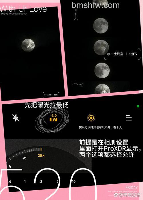 OPPO Find N3怎么拍月亮?三脚架、手动对焦与防抖教程详解