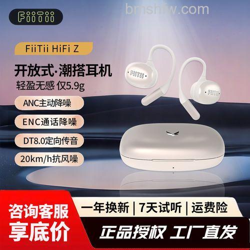 魔浪蓝牙耳机多少钱?多款产品报价与介绍