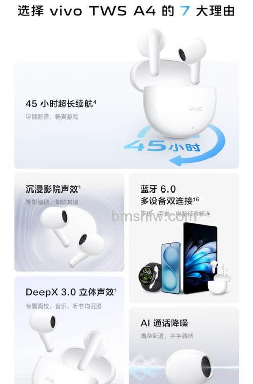 vivo蓝牙耳机多少钱?连接手机方法与使用介绍
