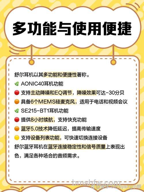 舒尔耳机好不好?舒尔耳机怎么样【详细评测】