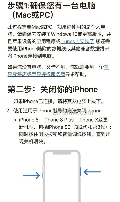 iPad多次输错密码导致停用怎么办?iTunes恢复方法详细步骤
