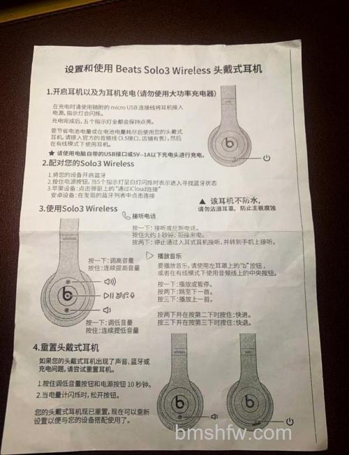solo耳机多少钱?solo耳机功能介绍与价格参考