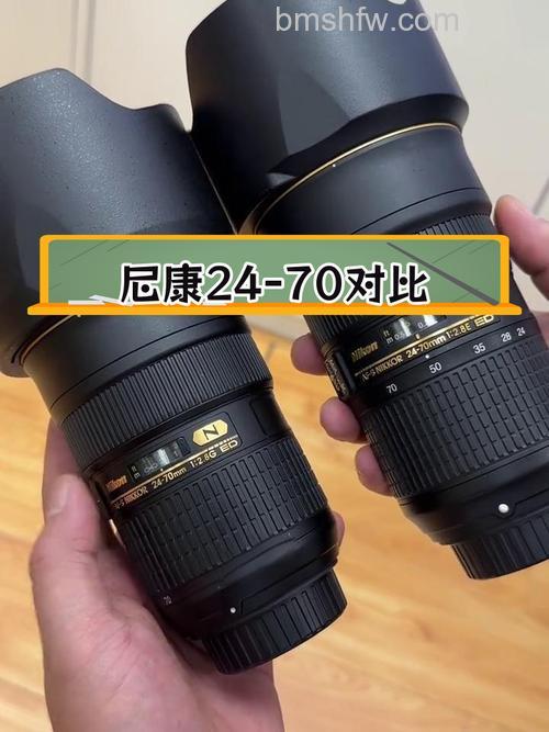 尼康2470一代和二代的区别:防抖、滤镜尺寸、重量与对焦性能全面分析