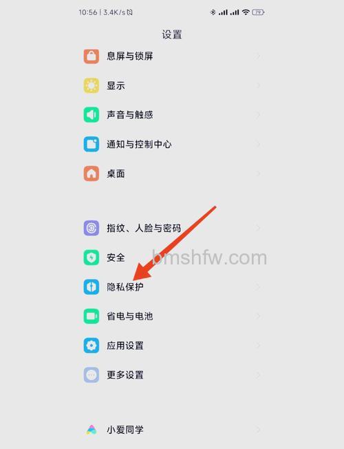 小米13怎么设置广告拦截?系统工具广告关闭方法详解