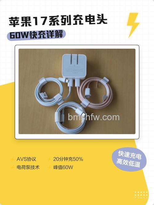 苹果无线充电器价格与使用原理详解