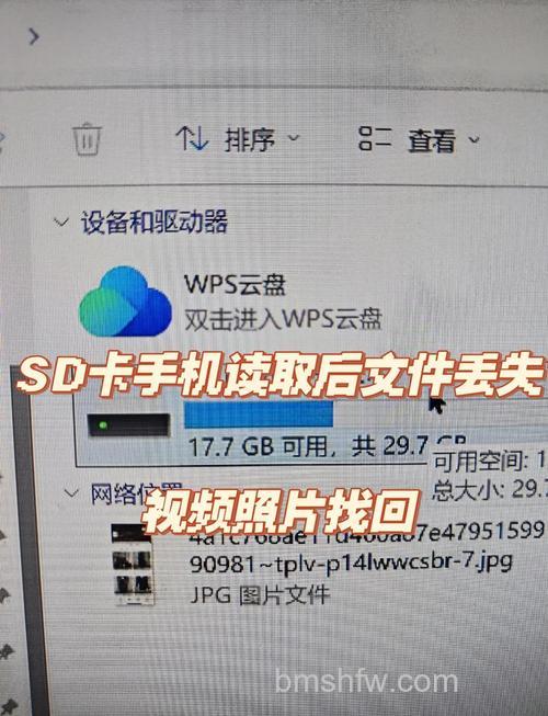 内存卡照片怎么恢复？多种恢复方法详细介绍