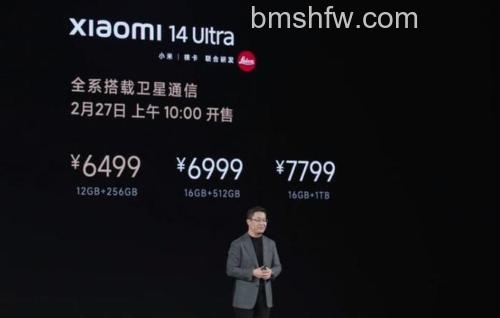 小米14发布会什么时候开?10月26日正式发布与澎湃OS亮相
