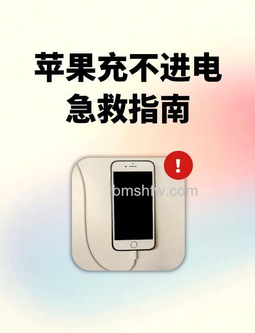 突然手机没电了怎么办?手机应急充电器推荐与详解