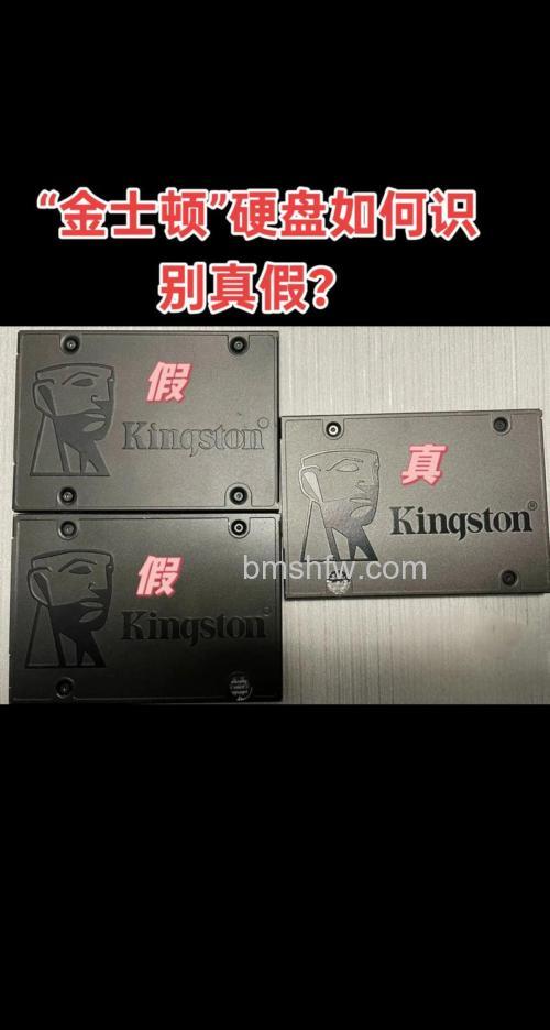 金士顿内存卡怎么辨真伪?真假辨别方法详细介绍