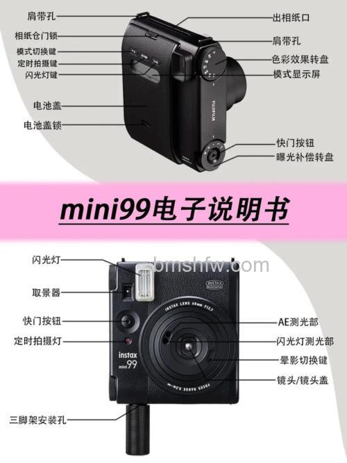 富士拍立得怎么样?从instax 210、mini90到Hello Kitty版全面了解