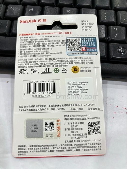 Sandisk 16G内存卡:品牌介绍与热门产品推荐