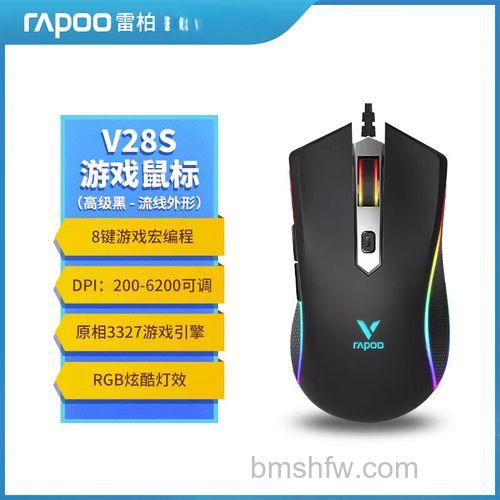 雷柏V2怎么样?外观手感与特征详细介绍