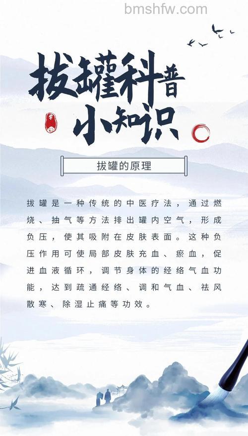 拔火罐多久吹空调比较好?注意事项【详解】