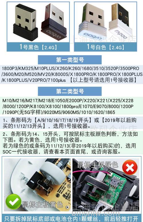 雷柏接收器丢了如何配对?配对方法详细介绍