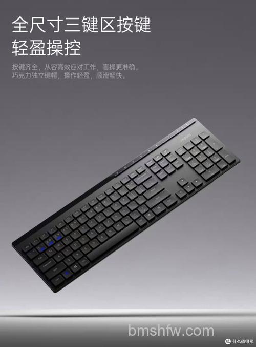 雷柏8100无线键鼠套装好么？雷柏8100无线键鼠套装怎么样