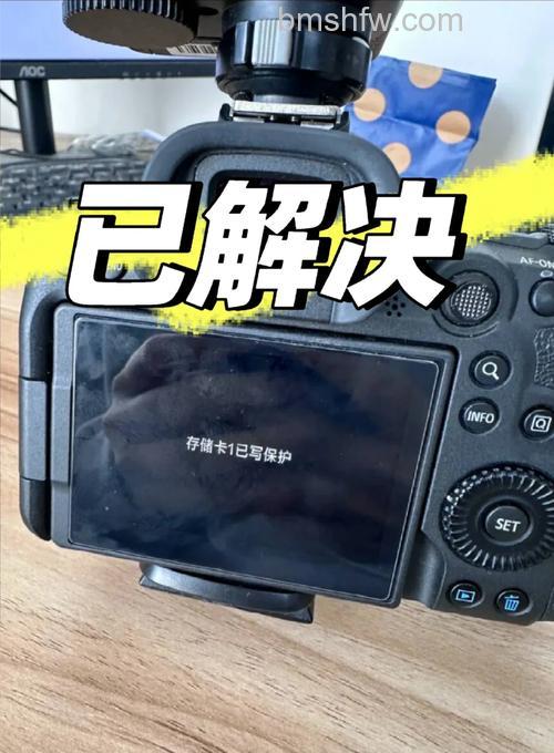手机内存卡被写保护怎么解除?手机内存卡被写保护解除方法