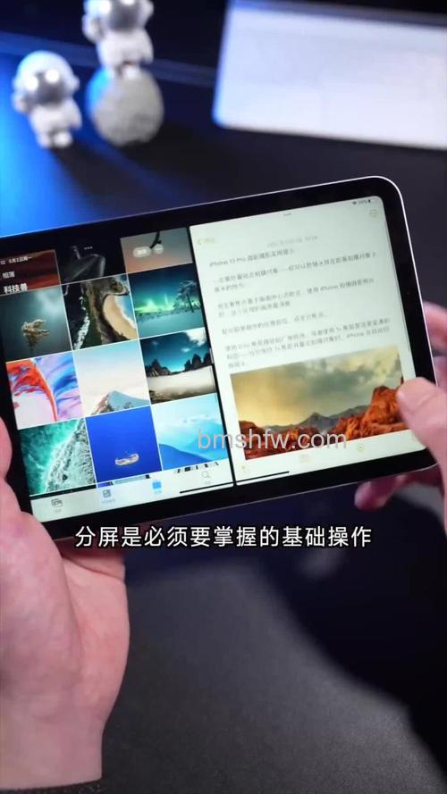 iPadOS操作系统怎么用？多任务、文件管理器与Safari桌面模式详解