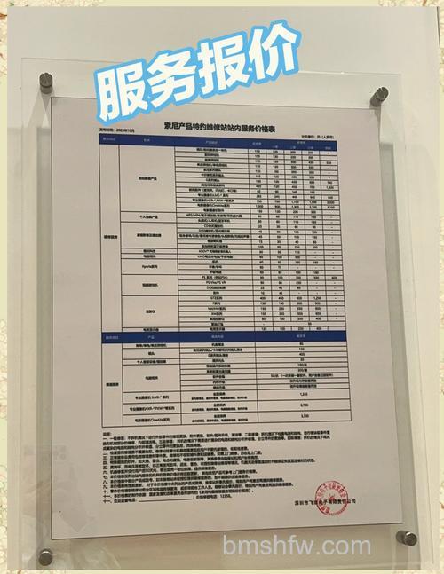 部分城市索尼维修站点信息分享:北京、上海、广东、重庆等地服务点