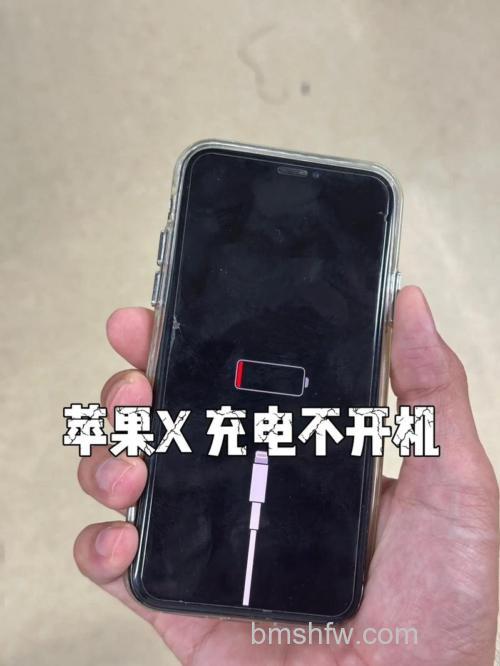 手机显示充电却充不进去?常见原因与解决方法