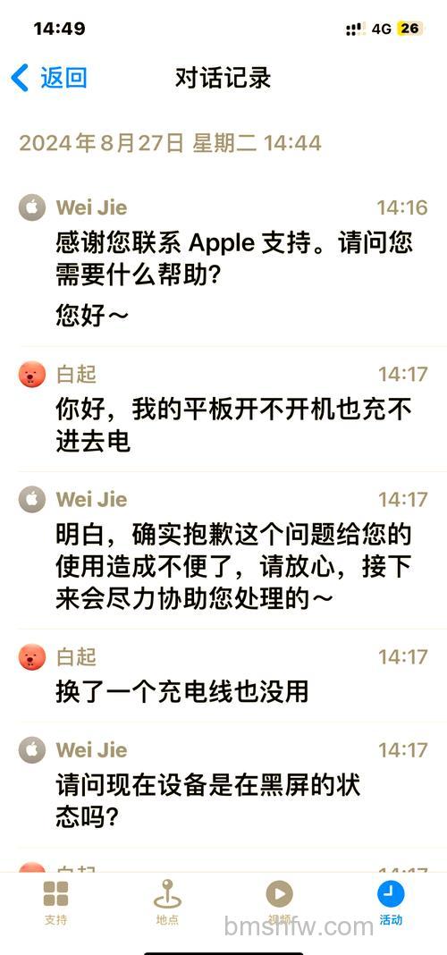 iPad充不进电怎么办?强制重启、更换充电器与充电口处理方法详解