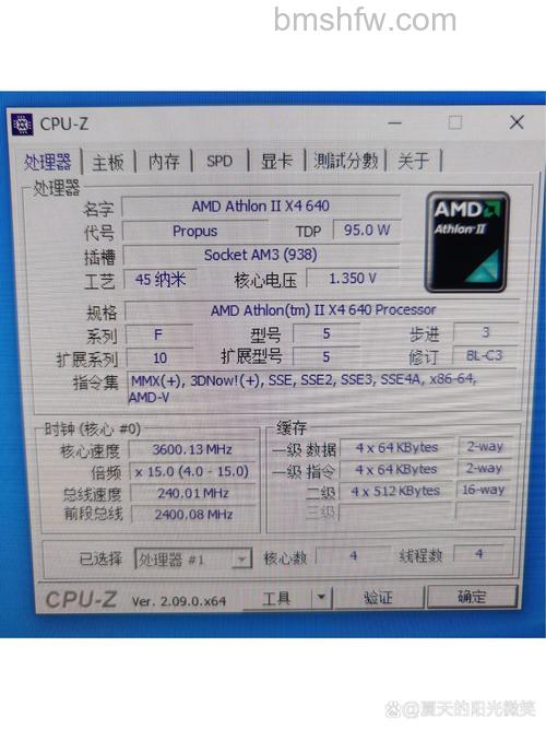 速龙II X4 651K二级缓存为4M：性能与特性详解