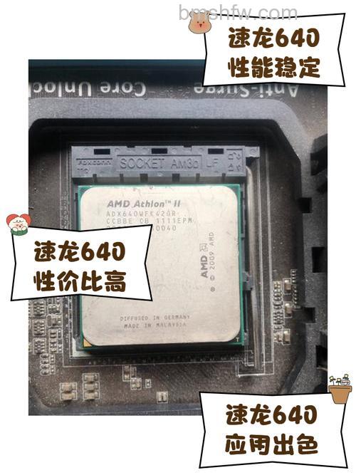 速龙II X4 651K支持HyperTransport总线技术 规格与特性全解析