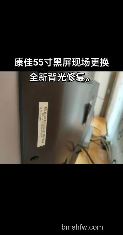 康佳电视正常播放突然黑屏了是什么原因?详解