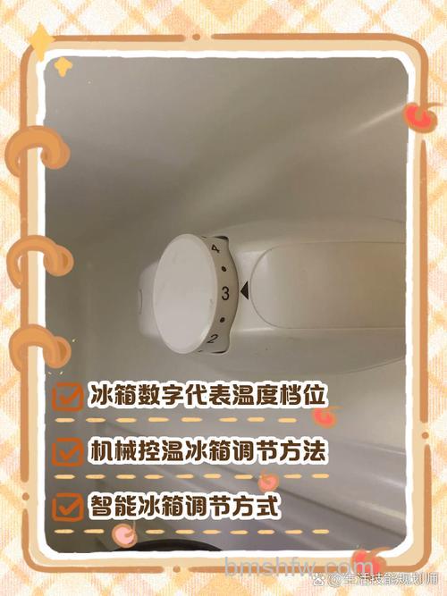 夏天冰箱数字调到几制冷最快?提高制冷效果方法详解
