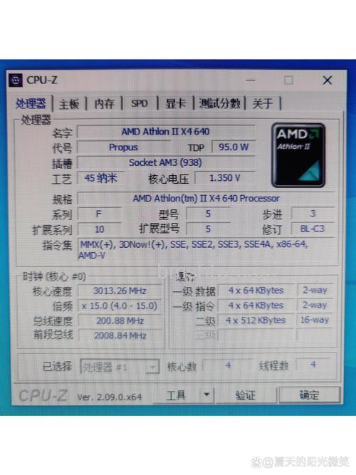 速龙II X4 640是否支持Turbo Core技术?