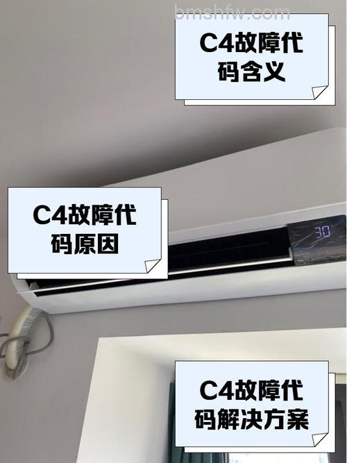 三星空调声音大是什么原因?原因及解决方法详解