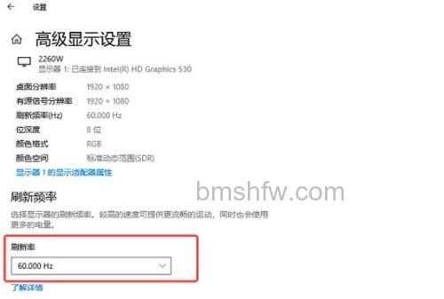iPad Pro 2021怎么设置刷新率？屏幕刷新率设置方法详解