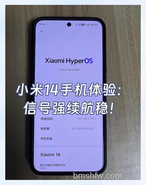 小米14可以打卫星电话吗？能不能打卫星电话详解