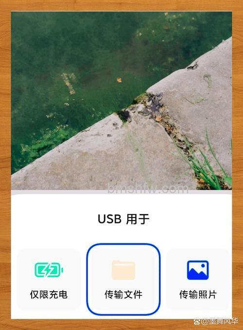 小米14 Pro怎么连接电脑传照片?详细方法