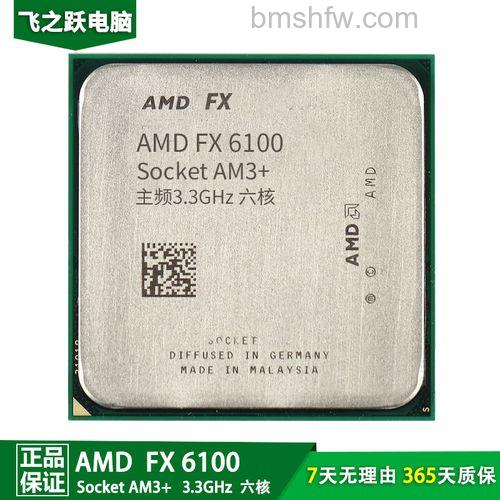 AMD FX-6100处理器:支持超传输总线技术与核心规格详解