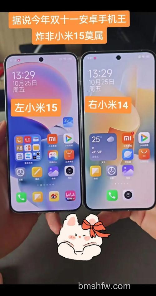 小米14系统确认：搭载自研小米澎湃OS而非MIUI15