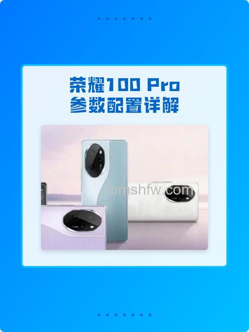 荣耀100 Pro采用曲面屏:悬浮流线四曲屏设计