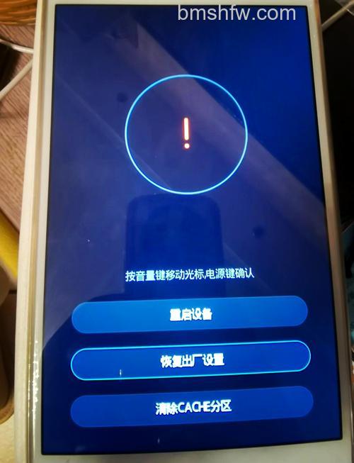 华为平板恢复出厂设置方法：简单两步教程