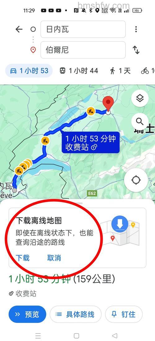 在 iPhone 上下载离线地图的步骤:iOS 17 新功能详解