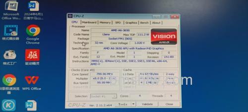 AMD A8-3870K:四线程APU四核处理器