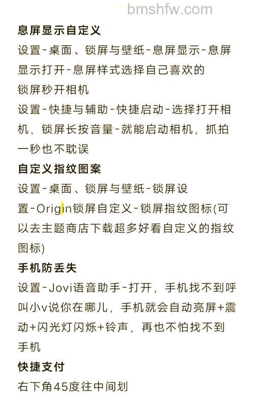 vivo X100 Pro+屏幕揭秘:曲面屏与2K高素质显示