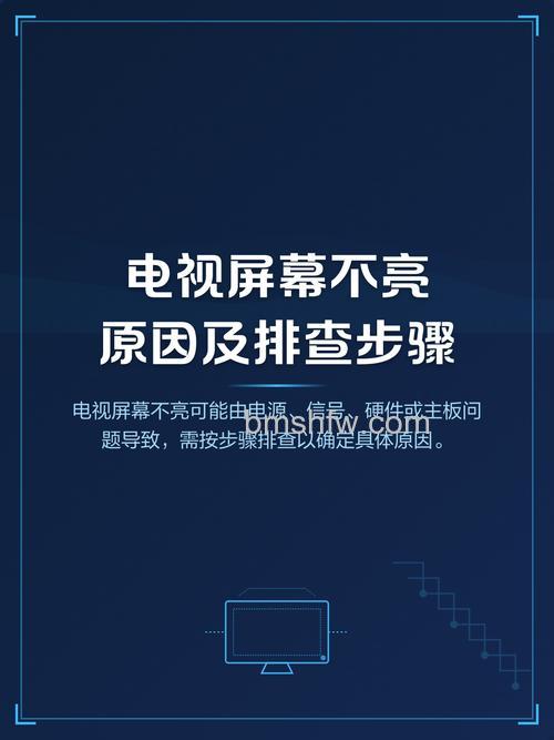 电视为什么指示灯不亮?电视指示灯不亮的原因及解决方法【详解】