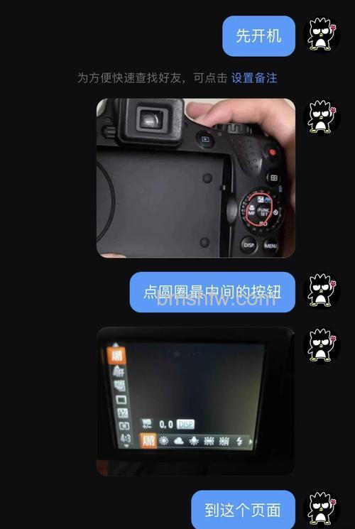 佳能SX50使用技巧盘点:从保护到拍摄全攻略