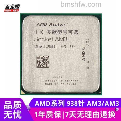 AMD FX-4100制造工厂:位于德国德累斯顿的GLOBALFOUNDRIES