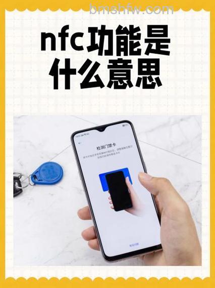 Redmi K70 NFC功能确认:支持移动支付与刷公交卡