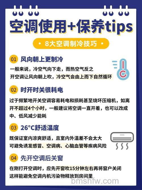 空调制冷剂多久换一次?空调制冷剂更换的时间和注意事项【详解】