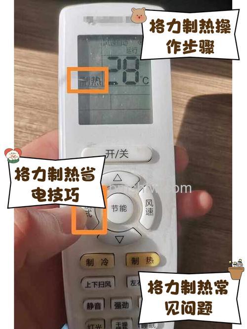 空调制热最大多少度电正常?空调制热温度范围介绍【详解】